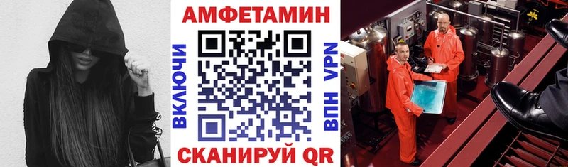 купить   Липки  Амфетамин 98% 