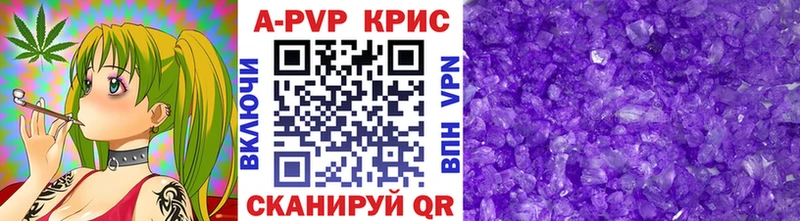 Alfa_PVP кристаллы  shop наркотические препараты  Липки 