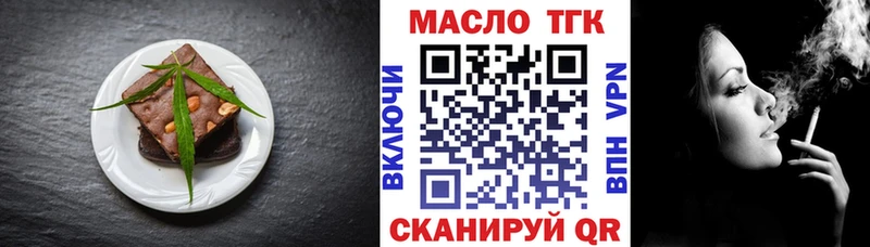 цены наркотик  Липки  Еда ТГК марихуана 