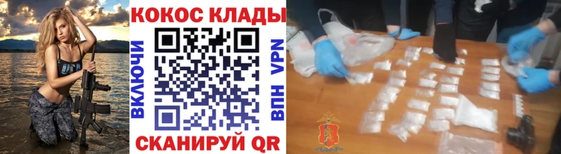 omg как войти  Липки  COCAIN Перу 