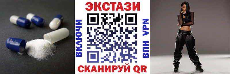 Ecstasy 99%  как найти   Липки 