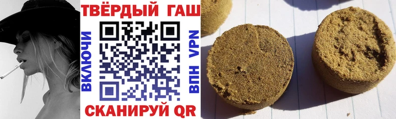 ГАШИШ гарик Липки