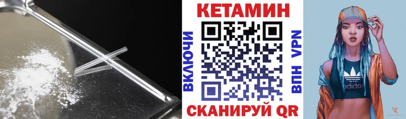 блэк спрут вход  Липки  Кетамин VHQ 