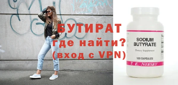 Альфа ПВП Алексин