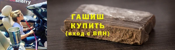 каннабис Осташков