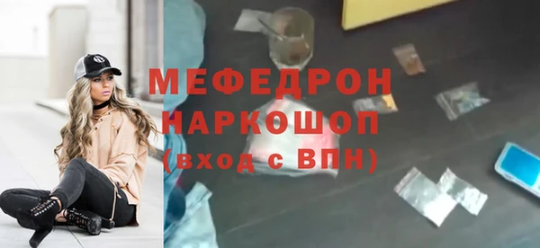 дживик Осинники