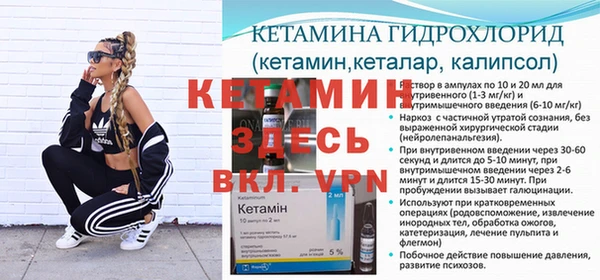 бутират Алексеевка