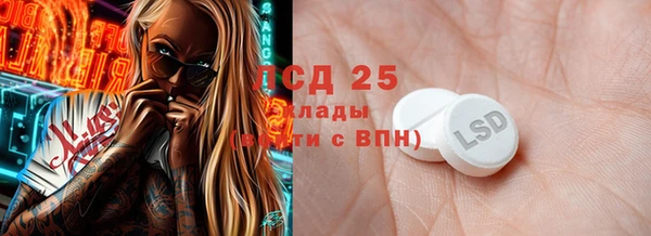 бутират Алексеевка