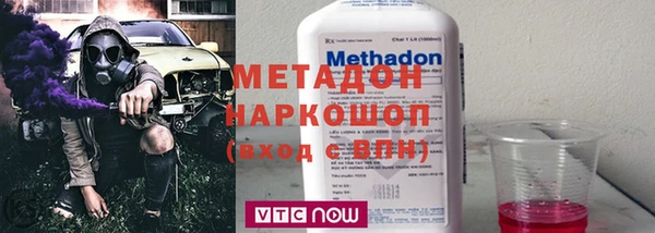каннабис Осташков