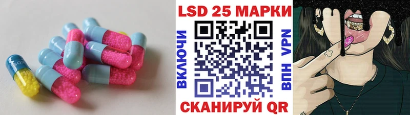 ЛСД экстази кислота  Липки 