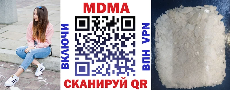 MDMA crystal  Липки 