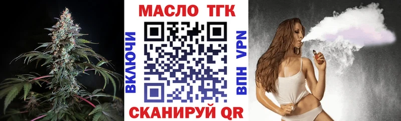 дарк нет состав  Липки  ТГК вейп с тгк 
