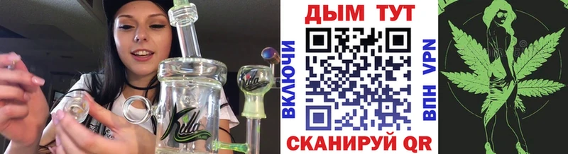 Каннабис LSD WEED  OMG зеркало  Липки 